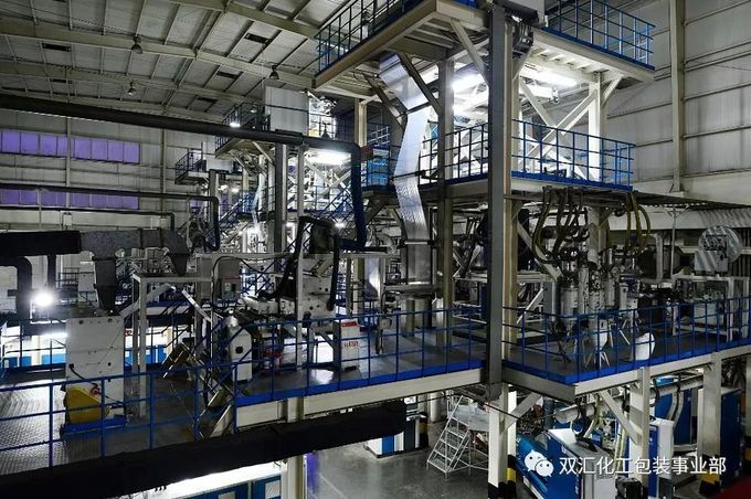 Luohe Lianbang Chemical Co., Ltd. Fatory Tour